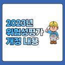 ㈜한국종합환경컨설팅 이미지