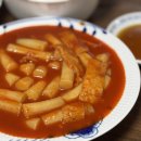 공룡김밥떡볶이 이미지