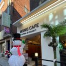 카페 홍(CAFE HONG) 이미지