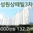 상떼빌 사우나 이미지