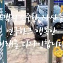 똑똑공인중개사사무소 이미지