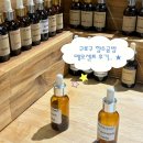 메모센트 | 구로구 향수공방 ♪ 메모센트 나만의 향수 후기 ✰
