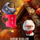 마음대로 되는게 이미지