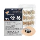태양산업 - 양산시 어곡공단4길 17-30 | 태양산업