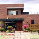 곡성-229 네이버블로그