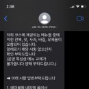 지족북로(유성-120) 이미지