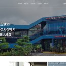 한진카페시스템 이미지