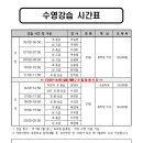 푸르뫼스포츠센터 이미지