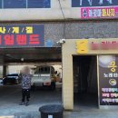 유리게임랜드 이미지