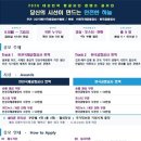 하늘로항공 웹이코노미