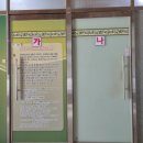 약초이야기 | [인천 서구] 효소명가 피로회복 면역력강화 쑥 약초 효소찜질 효과 및 후기