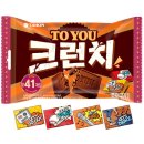 투유