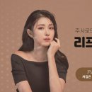 백합뷰티의원 이미지