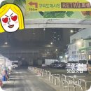 캡틴수산회센터