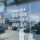 엄마손냉면 이미지