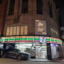 신사 PC | 신사역 마사지 목 어깨 통증 지압 통증관리 천국테라피 후기