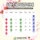 김포감동치과의원 이미지