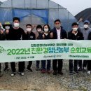 친환경우리농장 이미지