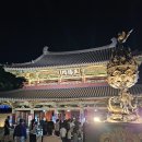 (주)백제허브 | 2025년 10월 셋째주 한국일상(부여에서 인천공항 가는 방법,프리솔라 이노시톨 후기,대전 매드...