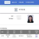 전산회계 2급 | 노베이스 전산회계2급 독학후기 / 무료인강, 책 추천 / 공부법