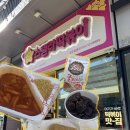 스텔라떡볶이광주 - 광산구 임방울대로 326 | 광주 용봉동 떡볶이 맛집 스텔라 떡볶이 광주용봉점 솔직후기