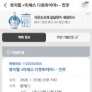 미호회관 이미지