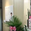 이태형한의원 이미지