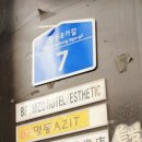 아지트(AZIT)8-1