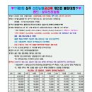 선진농원 이미지