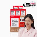 성모사랑헬스케어 | 혈압케어엔 역시! 대원헬스 코엔자임Q10 6개월분 솔직 후기