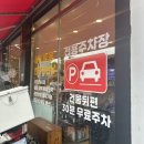 황우축산창전점