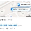 건천휴먼시아 이미지