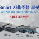 인아텍
