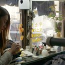 선아세탁소 이미지