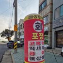 오마이 수산 | 제주 협재 한림회포장 경성수산 고등어 참돔 딱새우 5.5만 후기