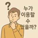 건강체조,라인댄스,미술교실 이미지