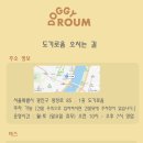 도기로움 이미지