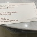 헤어살롱 노이
