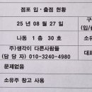 대영휠타 Daum카페
