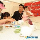 토야공방 이미지