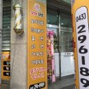 수곡초교입구 이미지