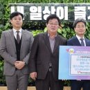 으뜸새마을금고 이미지