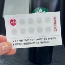 컴인워시 대전점 이미지