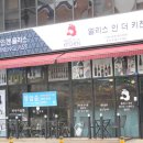 앨리스인더키친 이미지