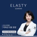 포르테의원 이미지