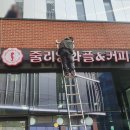 담에프앤비 이미지