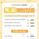 나이스한방병원 이미지