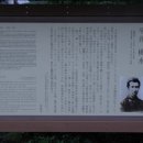 대마도문학기행/ 소설가 나카라이 토스이 기념관 방문 이미지