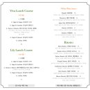 비바식당 - 안산시 단원구 | 비바식당