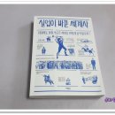 서해실업 이미지